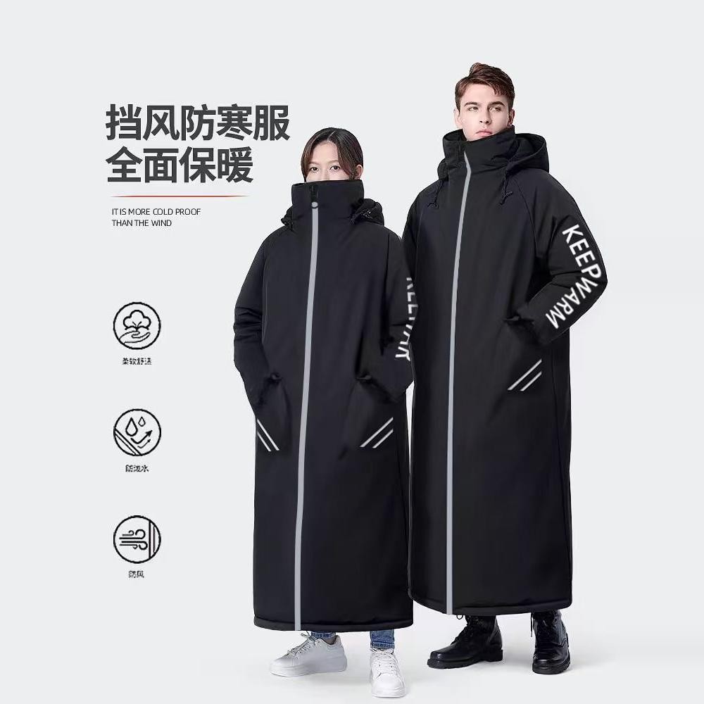 电动车挡风被冬季加绒加厚电摩托车挡风衣防寒防水保暖摩托挡风罩