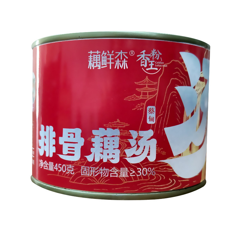 藕鲜森排骨藕汤莲藕脂肪湖北特产速食汤伴手礼450克X6罐