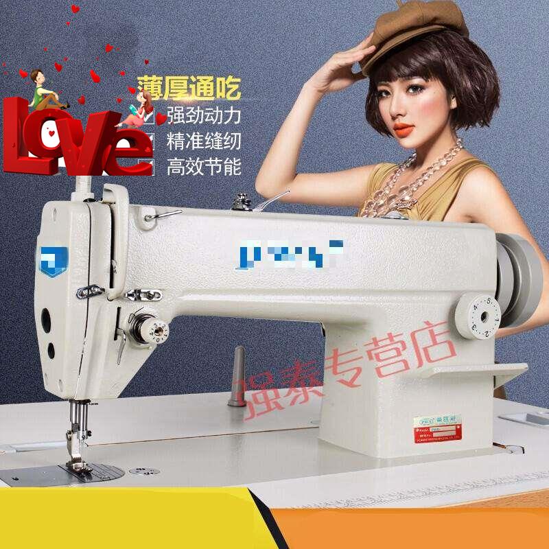 4用窗帘平车缝纫机工业S高速平缝机针织机电动标准款脚踏针车机器|msdalam kategori kehidupan elektrik, peralatan rumah lain, mesin jahit - dari Buy2taobao.com untuk memberikan perkhidmatan ejen Taobao profesional membeli