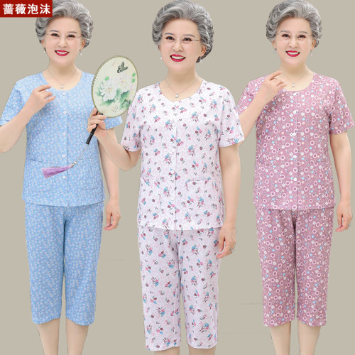 蔷薇泡沫短袖精梳棉亲肤吸汗