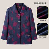 老年人秋装 女奶奶春秋上衣带内衬60岁70妈妈薄外套老太太翻领褂子