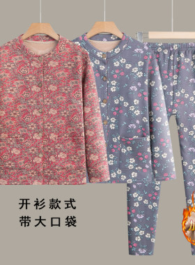 加绒加厚德绒保暖套装上衣带口袋