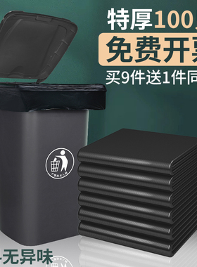 垃圾袋大号加厚黑色商用餐饮环卫80x90超大桶酒店户外用塑料袋子
