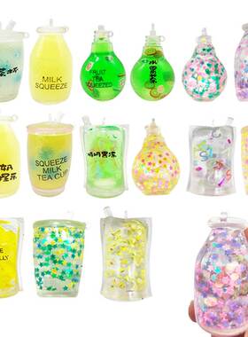 Squishy Gold powder soda Fidget Toys Stress ball汽水捏捏乐