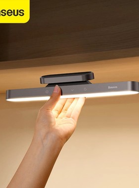 Baseus Night Light Hanging Magnetic LED Table Lamp Stepless