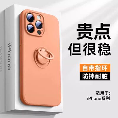 softsiliconewhrgand