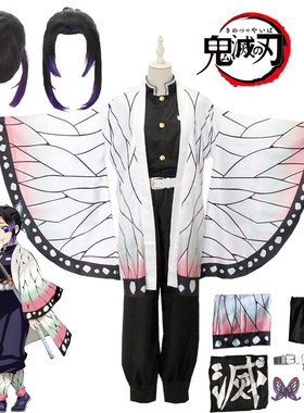 Kochou Shinobu Cosplay Demon Slayer Cosplay Costume Anime Sh
