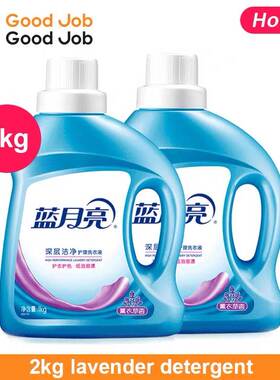 7kg laundry detergent washing liquid deep clean Lavender