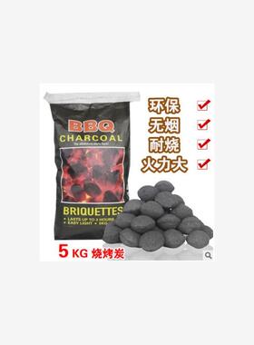 5kg Barbecue Charcoal Briquettes Sack  BBQ Coal Briquette