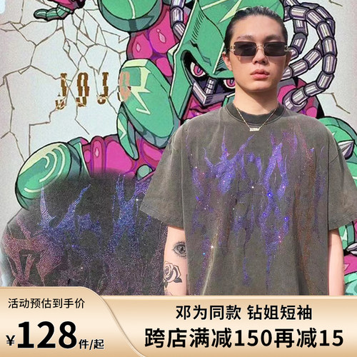 邓为同款良田同款528d异型字体烫钻淬火炒雪花做旧短袖280g小领口