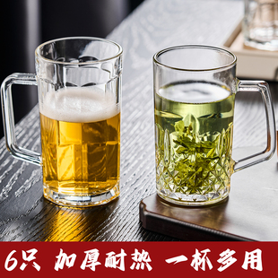 家用泡茶杯加厚带把手玻璃杯喝水杯大容量扎啤杯酒吧啤酒杯子大号