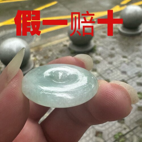 缅甸翡翠吊坠男女款玉石挂件项链玉坠玉佩玉器玉器玉坠平安扣