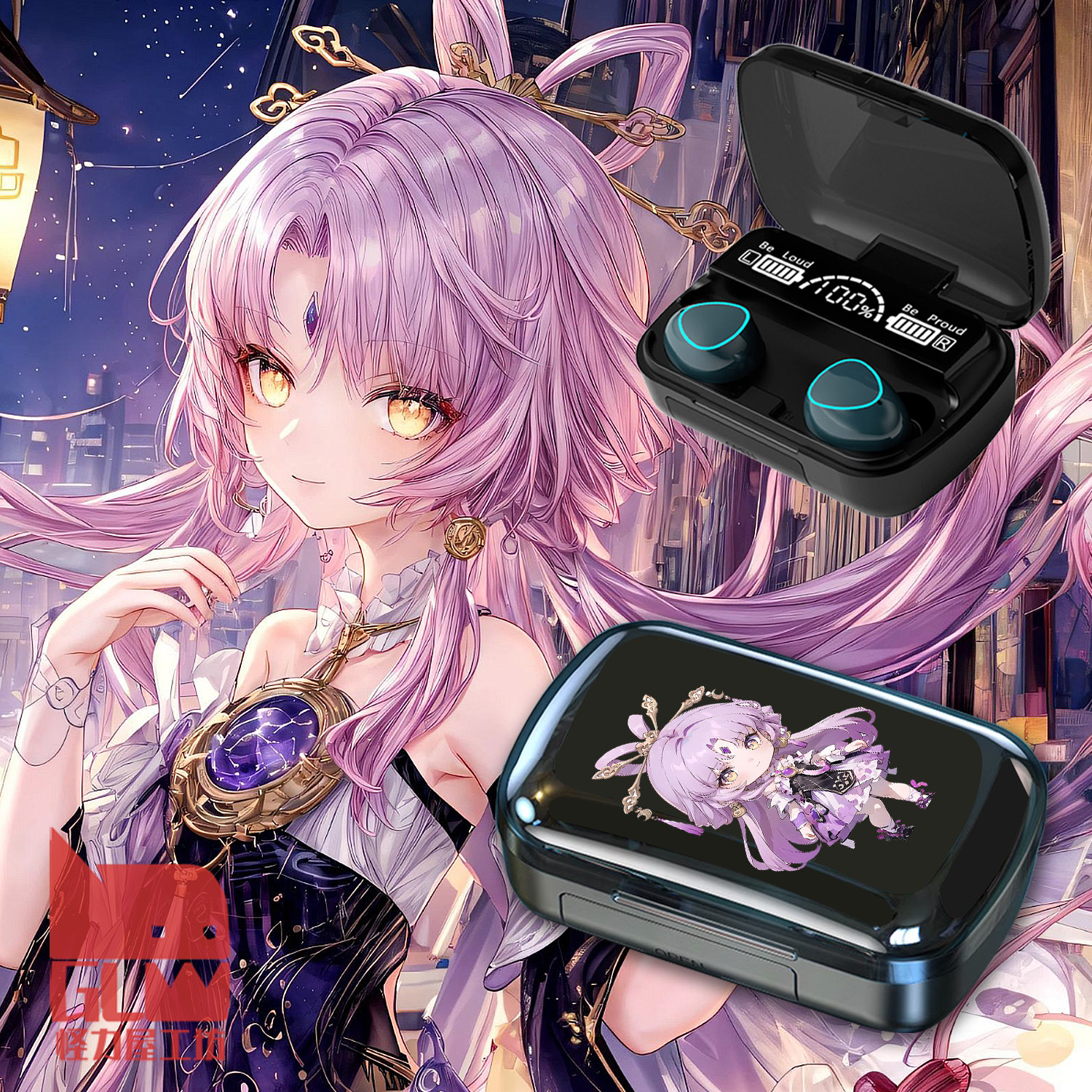 符玄无线蓝牙耳机数显充电舱