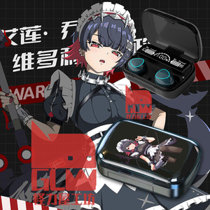 艾莲乔无线蓝牙耳机数显充电舱