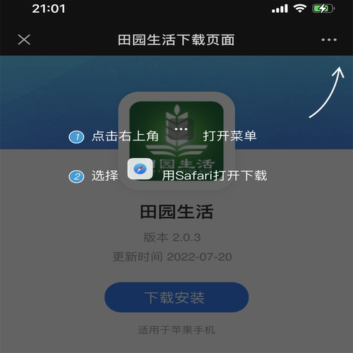 APP分发下载页面源码自动识别安卓苹果app落地单页H5自适应html