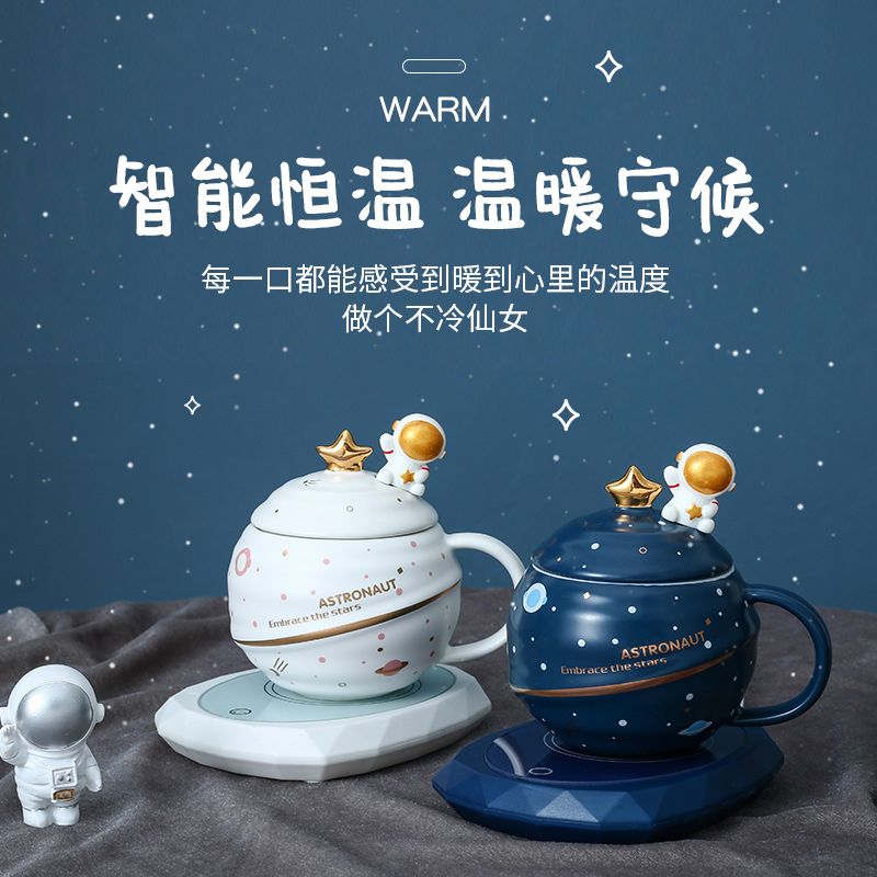 星球马克杯情侣杯陶瓷杯子咖啡杯