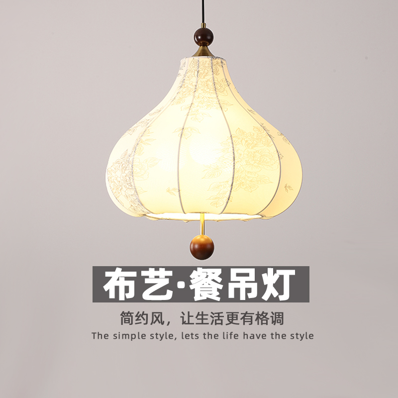 复古风法式卧室布艺吊灯花纹中古餐厅吧台南洋实木浪漫房间主灯具