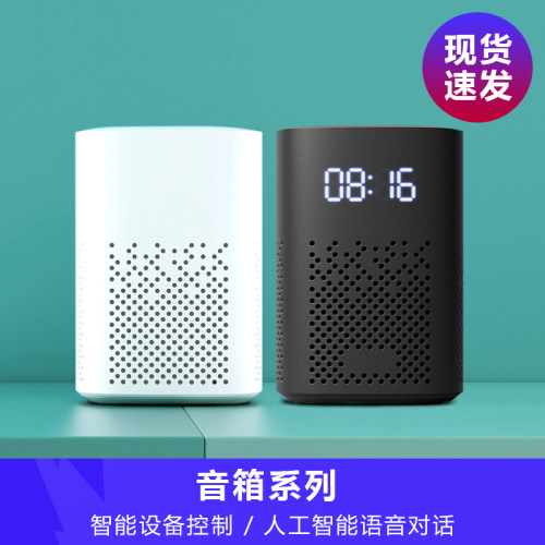 已接入米家APP蓝牙mesh网关音箱