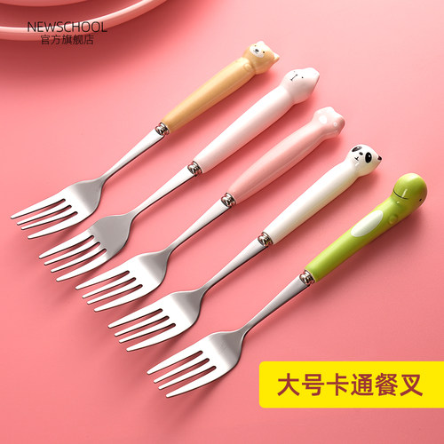 西餐牛排叉不锈钢创意卡通餐叉家用泡面意面叉子网红儿童主餐饭叉 - 封面