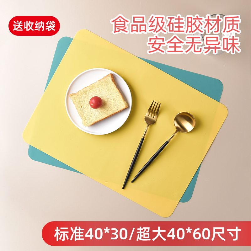 硅胶儿童餐垫防水防油防滑