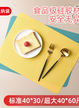 隔热垫硅胶儿童餐垫防水防油餐桌垫一年级小学生防滑垫杯垫碗垫子