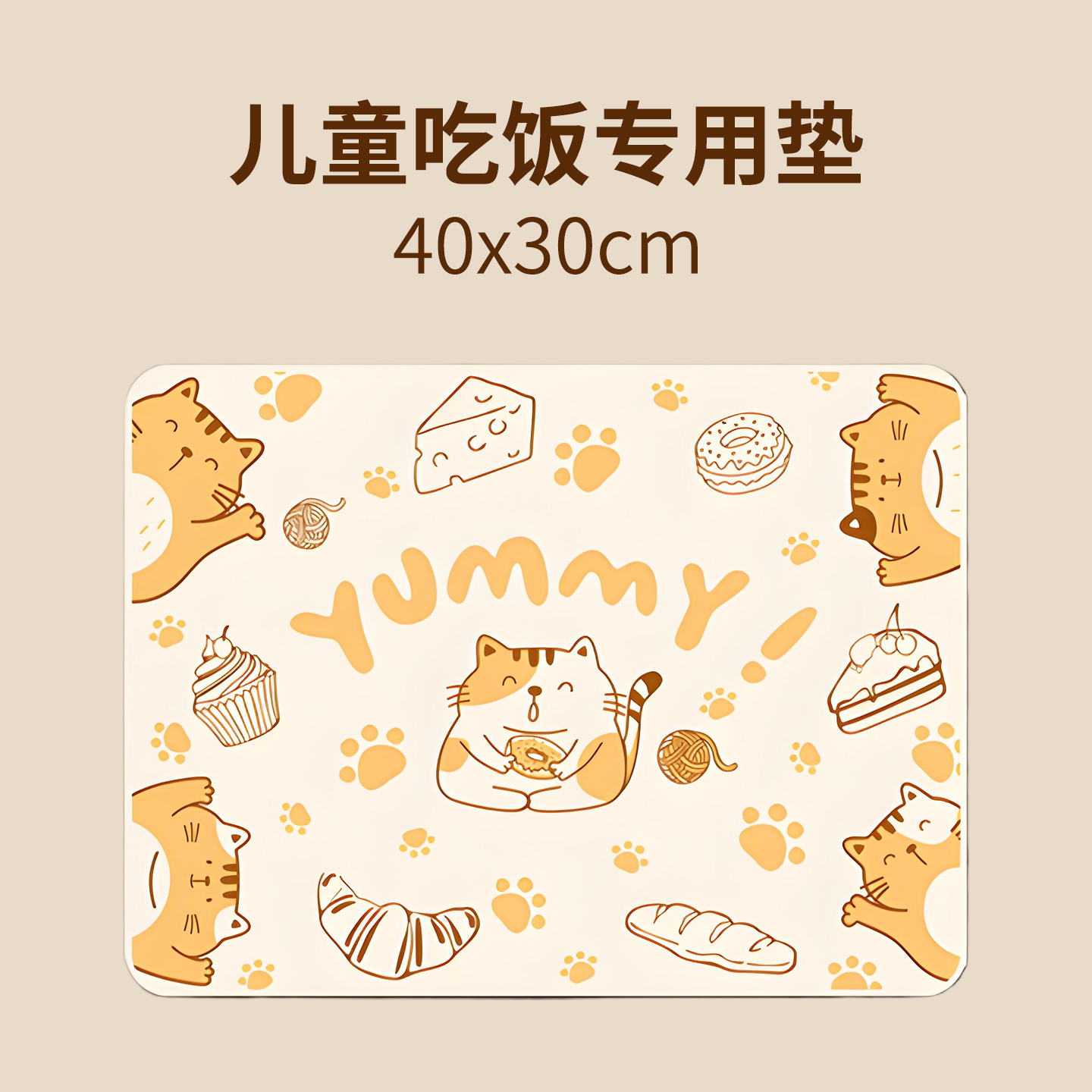 儿童餐垫食品级硅胶防滑餐盘垫子