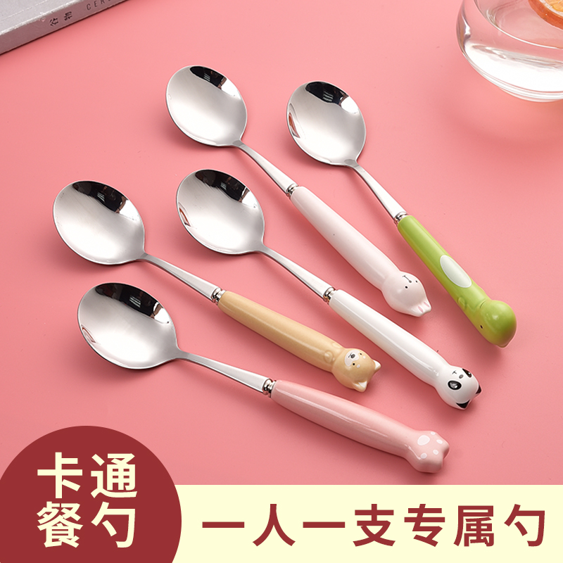 创意陶瓷勺子卡通餐勺