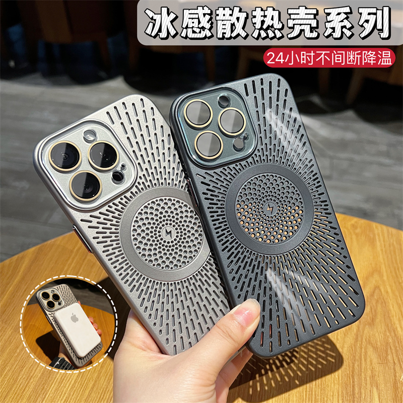 苹果16手机壳pc简约防摔散热