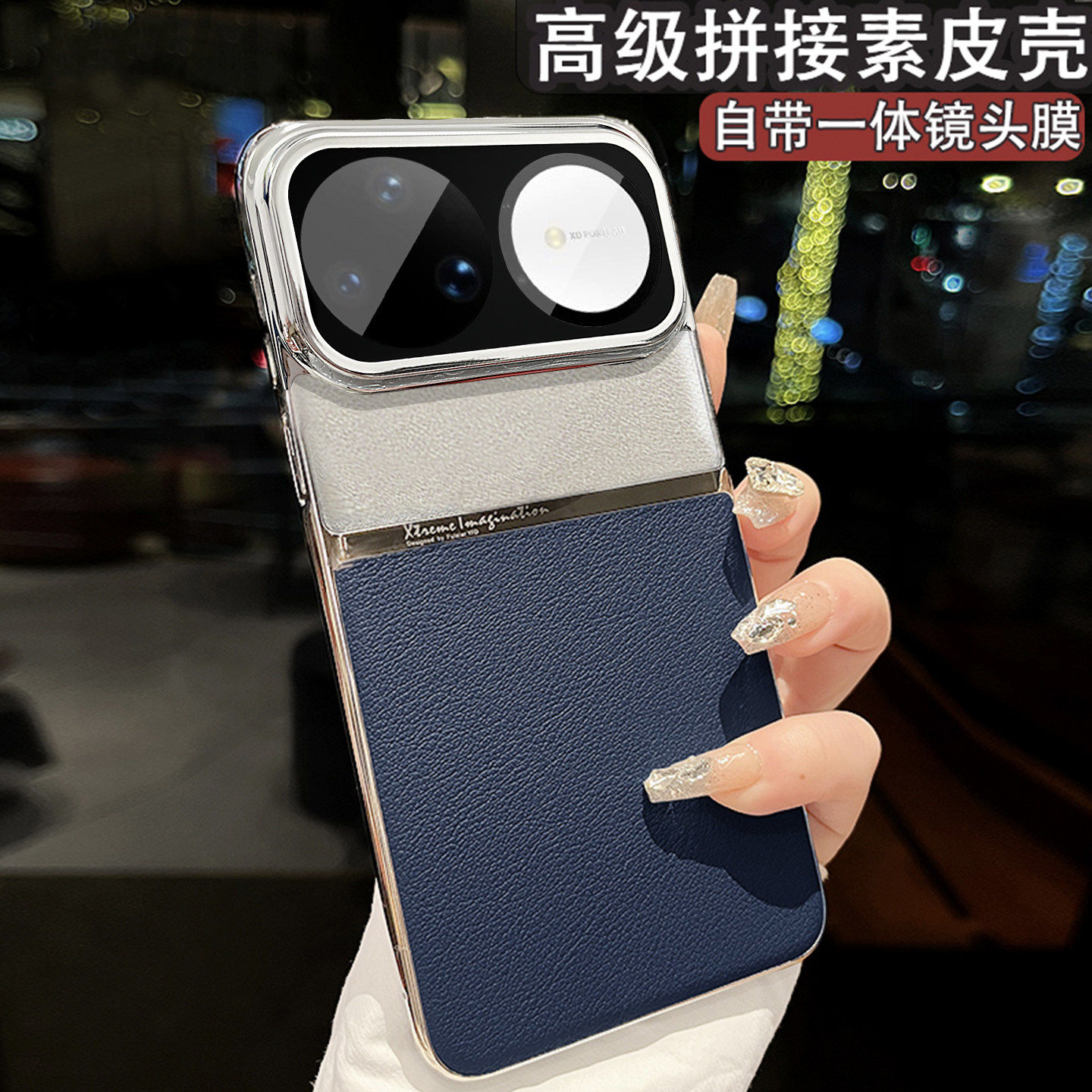 适用于华为nova15手机壳nona15pro新款拼色素皮nova15ultra马年高级感14pro全包镜头14ultra商务男女硬外壳套