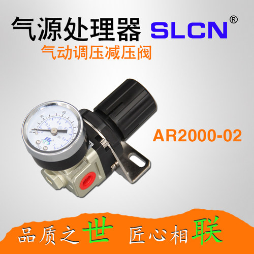 减压阀浙江气源处理器