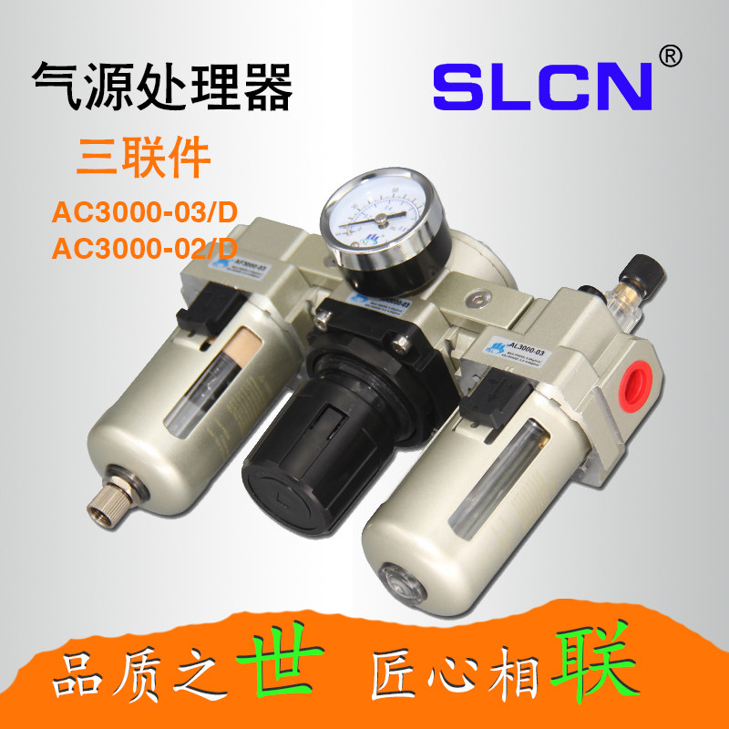 气动三联件排水,气动三联件动图(第12页)_大山谷图库