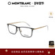 万宝龙Montblanc轻质钛男女同款 简约近视光学眼镜框镜架MB0285OA