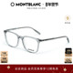 新年礼物 万宝龙Montblanc全框板材近视光学眼镜框镜架MB0089OK