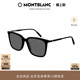 38礼物 百搭防晒太阳镜墨镜MB0084SK 万宝龙Montblanc男女同款