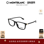 万宝龙Montblanc矩形玳瑁男女同款 光学近视眼镜框镜架MB0437O
