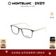 万宝龙Montblanc 细框男女同款 光学近视眼镜框镜架MB0193O&0196OK