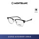 万宝龙Montblanc男女同款 方框全框眉框光学镜近视眼镜框MB0409O