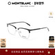 新年礼物 万宝龙Montblanc眉框板材近视光学眼镜框镜架MB0199OA