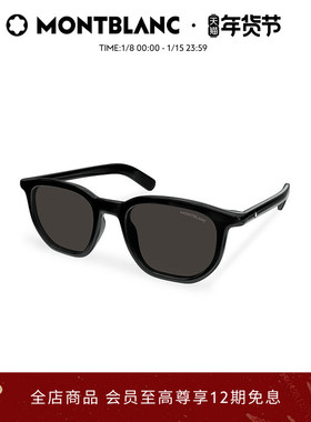 万宝龙Montblanc男女同款矩形全框时尚防晒太阳镜墨镜MB0352S