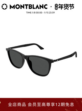 万宝龙Montblanc男女同款黑色圆框男女同款防晒太阳镜墨镜MB0330S