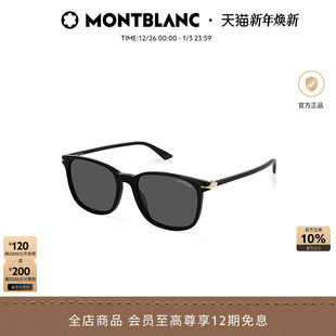 万宝龙Montblanc男女同款 矩形方框防晒太阳镜墨镜MB0338S 经典