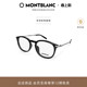 万宝龙Montblanc男女同款 圆形黑框近视轻质钛光学眼镜框MB0375OA