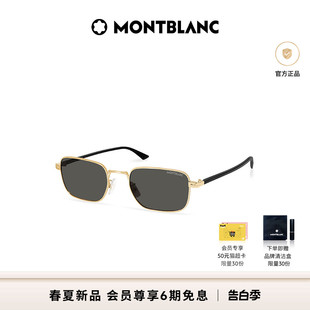 万宝龙Montblanc经典 520礼物 新款 矩形防晒太阳墨镜MB0339S