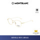 万宝龙Montblanc男女金属全框光学近视眼镜框MB0472O 2026新款