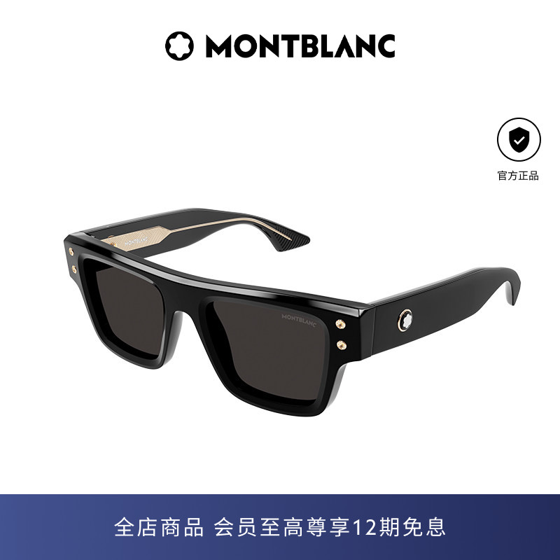 明星同款 万宝龙Montblanc黑色方框防晒太阳墨镜男女同款MB0253S