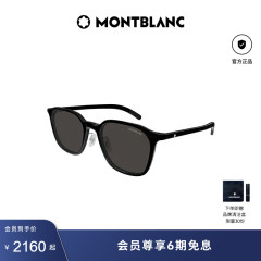 【新款】万宝龙Montblanc方圆框男女同款防晒太阳镜墨镜MB0420SK