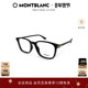 万宝龙Montblanc男女同款 经典 矩形板材光学镜框近视眼镜框MB0338O