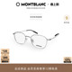明星同款 万宝龙Montblanc轻质钛近视光学眼镜框镜架MB0371OA