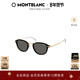 万宝龙Montblanc男女同款 金属椭圆复古圆形防晒太阳墨镜MB0336S