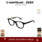万宝龙Montblanc男女同款 板材方框金属线芯近视光学眼镜框MB0385O
